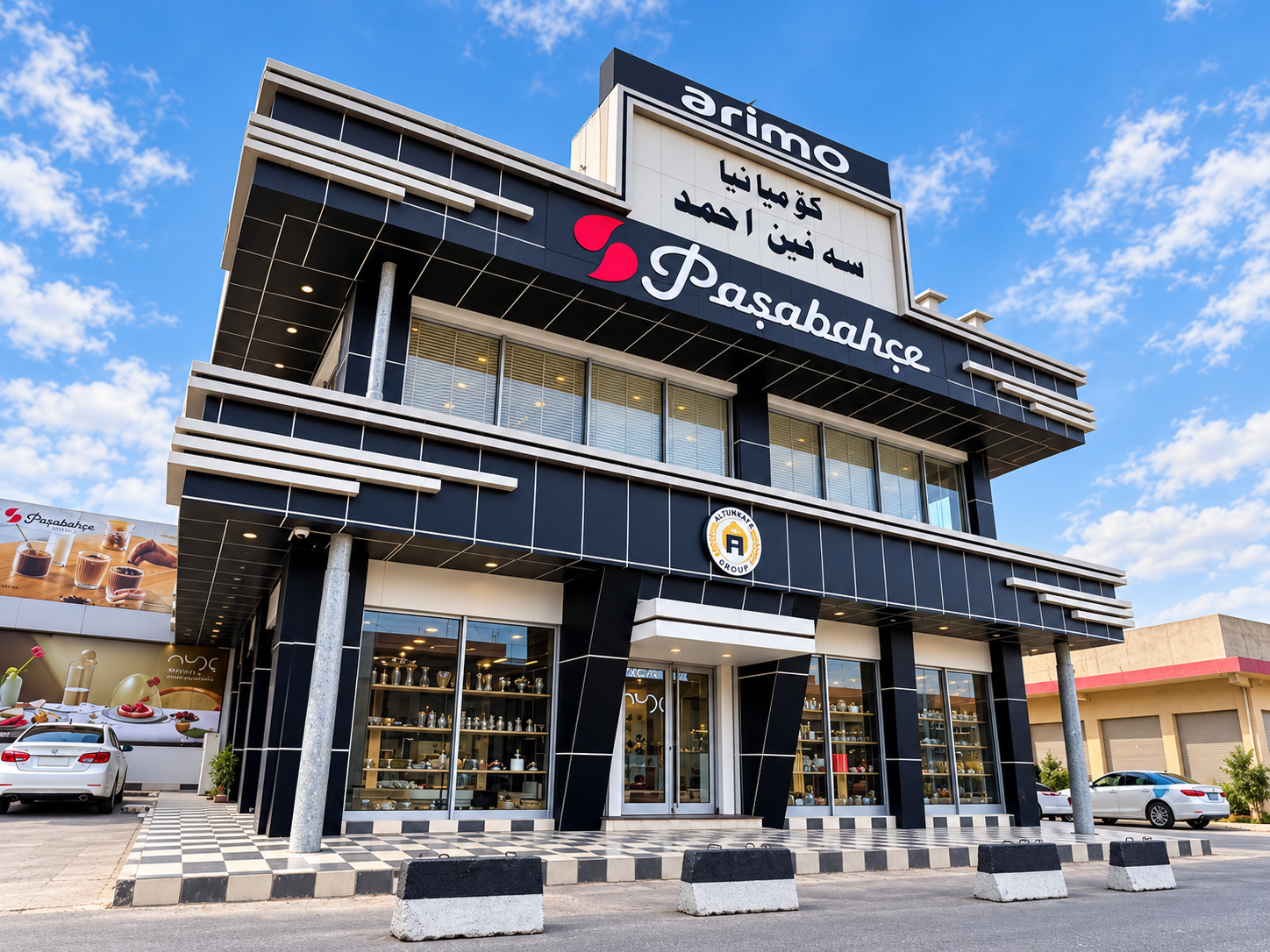 Zakho branch